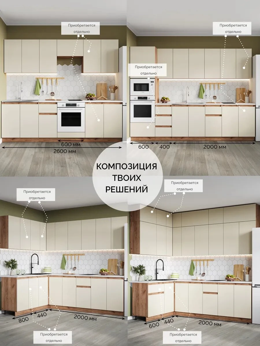 Кухонный гарнитур инвест "Риана", 2 м, серый, бежевый, матовый с ручками