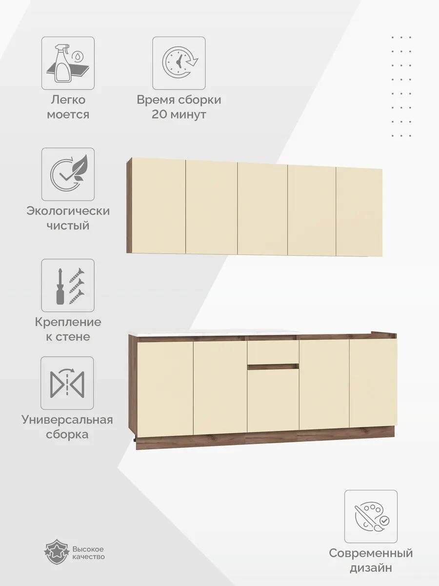 Кухонный гарнитур инвест "Риана", 2 м, серый, бежевый, матовый с ручками