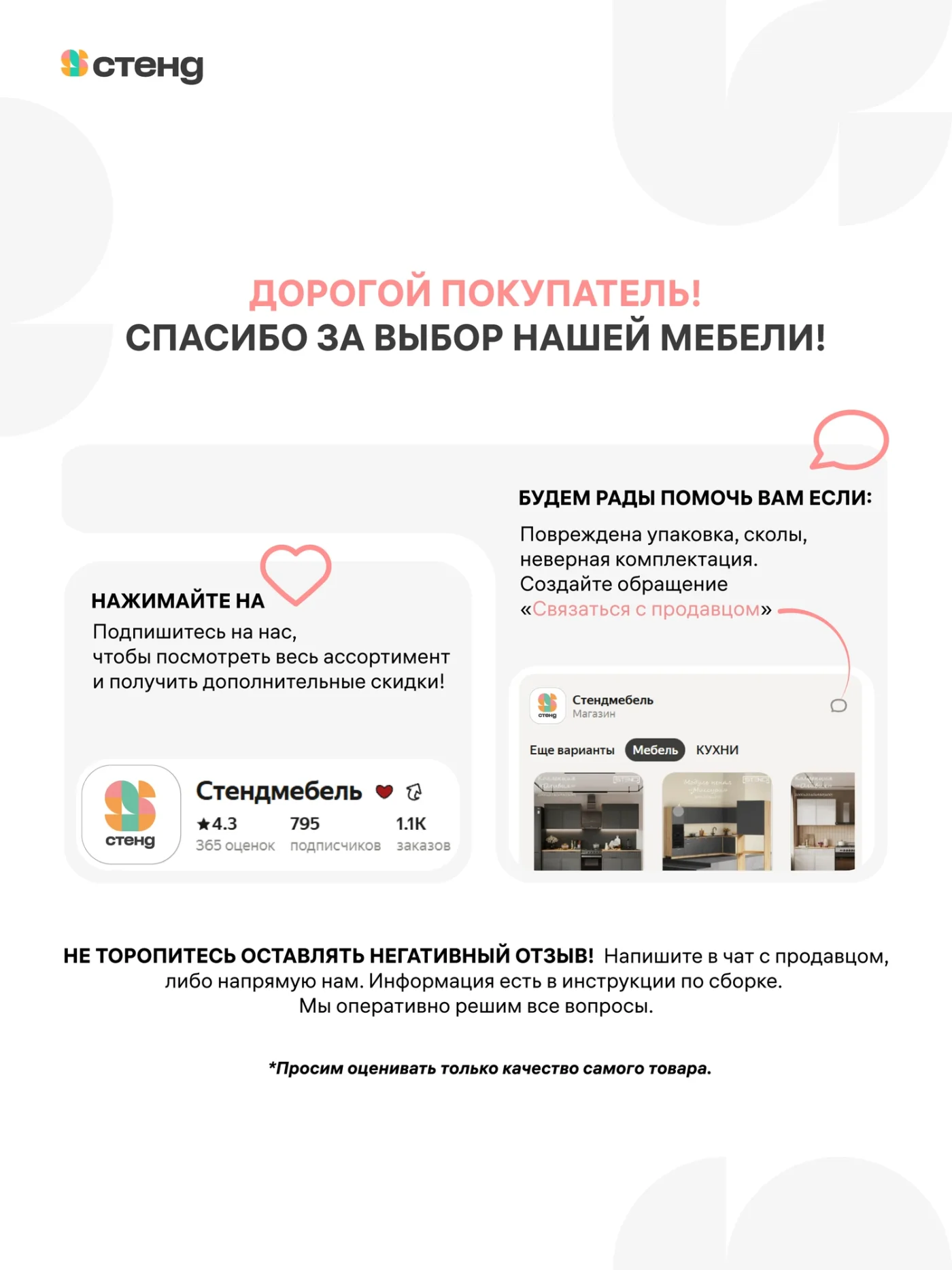 Кухонный гарнитур Стендмебель "Оливия", МДФ, 2 метра, белый, столешница в комплекте