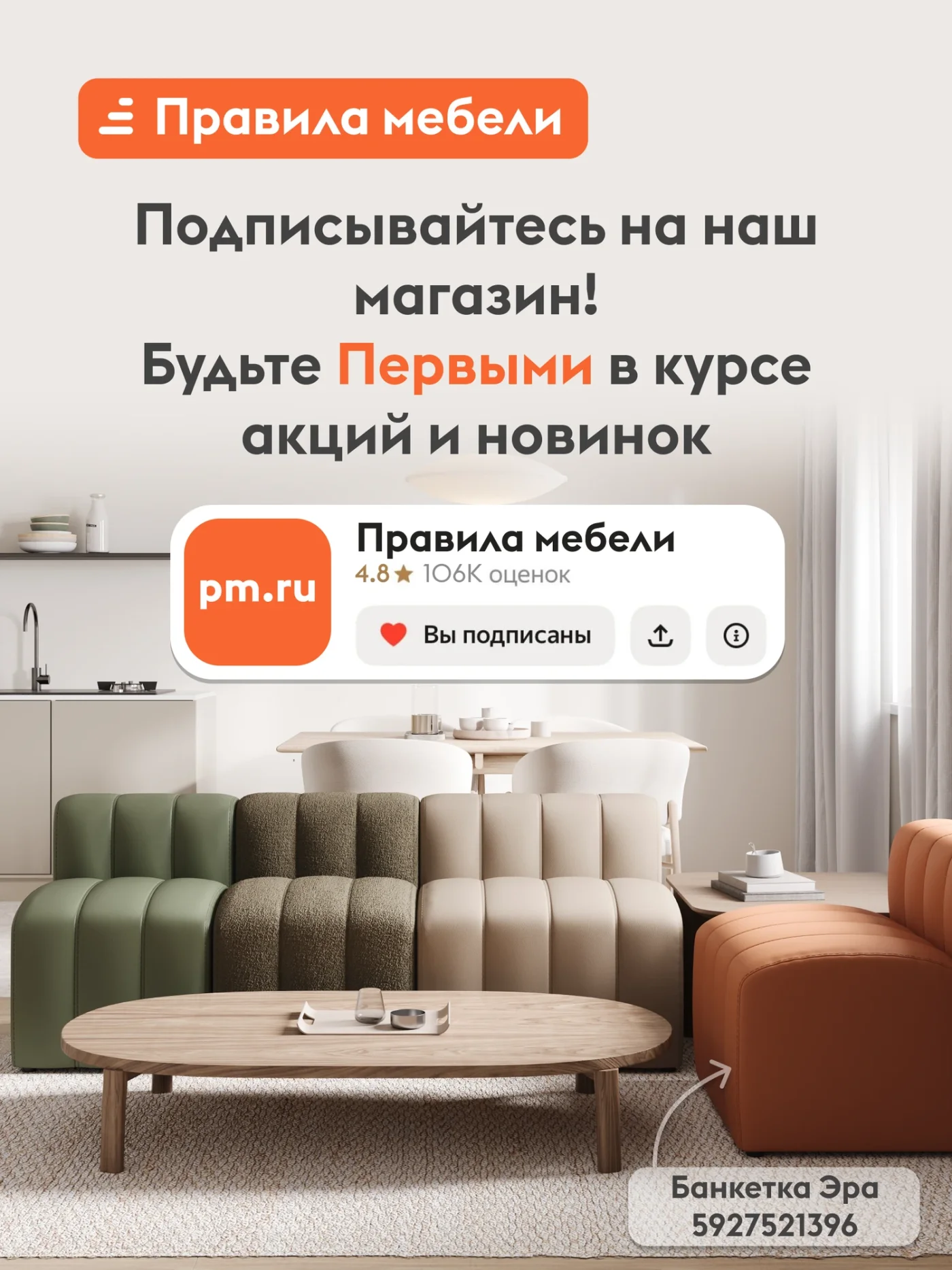 Кухонный гарнитур Агава 1.6 м, мебель для дома и кухни, Акация белая / Трюфель / столешница Калаката