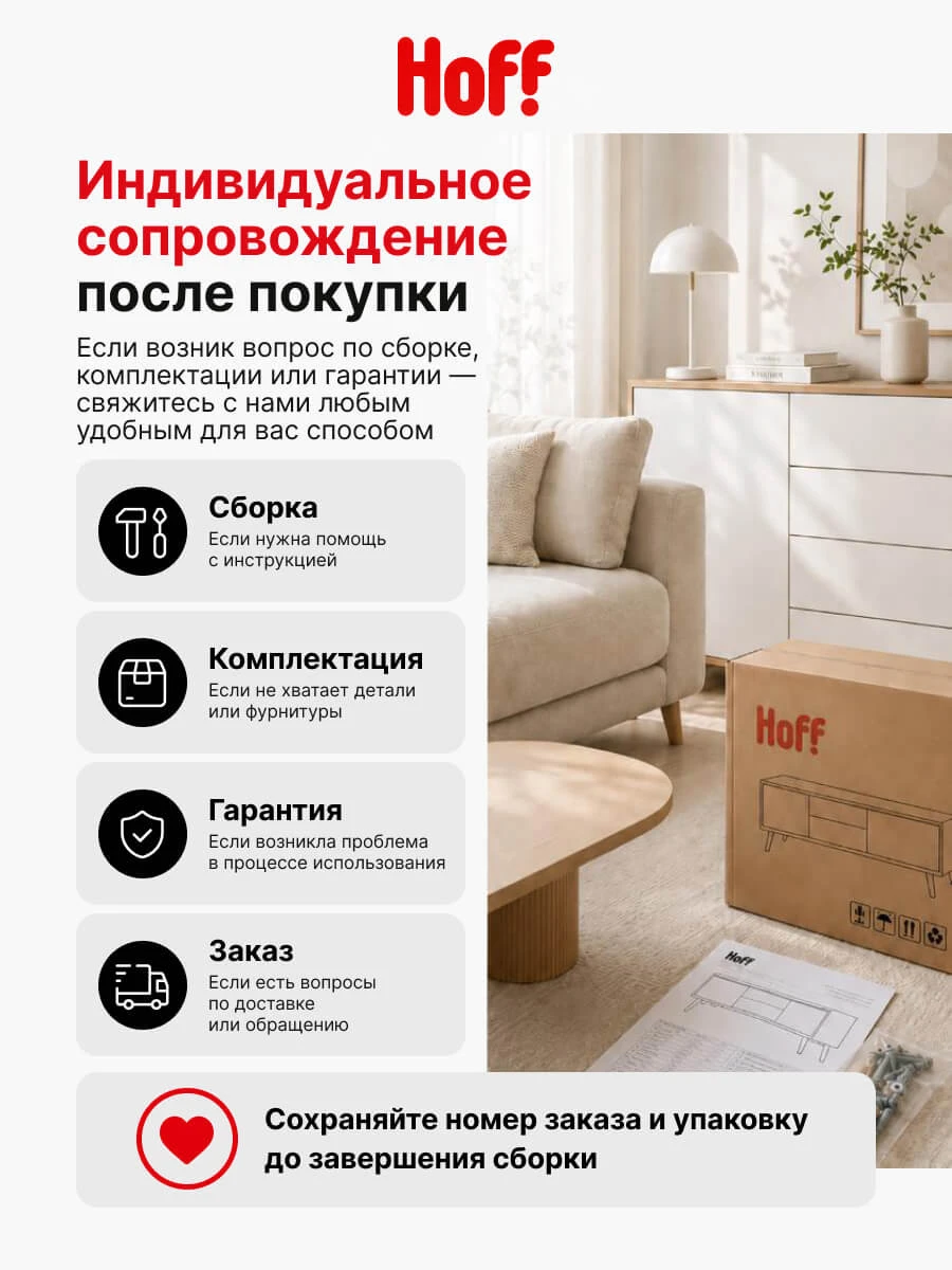 Кухонный гарнитур Hoff Денвер, 2 м, 200х216х60, цвет графит серый/дуб сонома