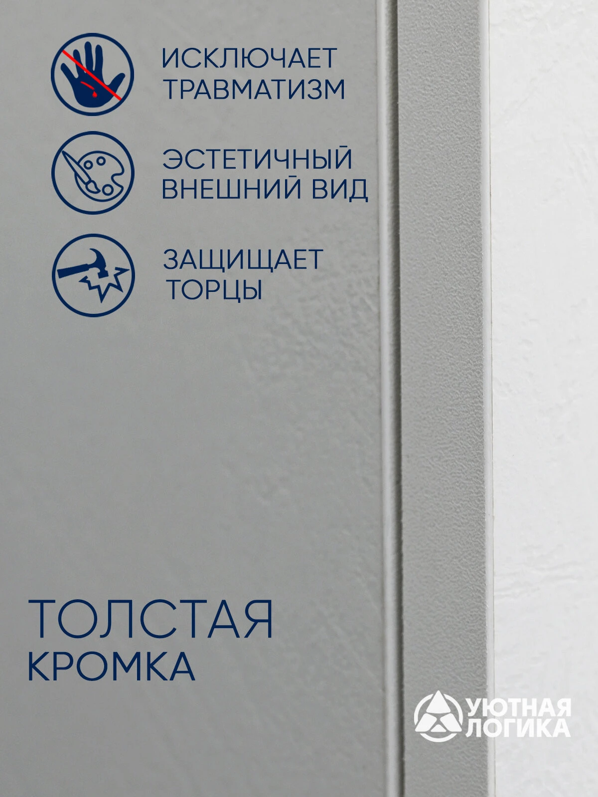 Кухня уютная логика, Брокер, Пластик, ЛДСП, белая 2,2 м, прямая, с ящиками и полками