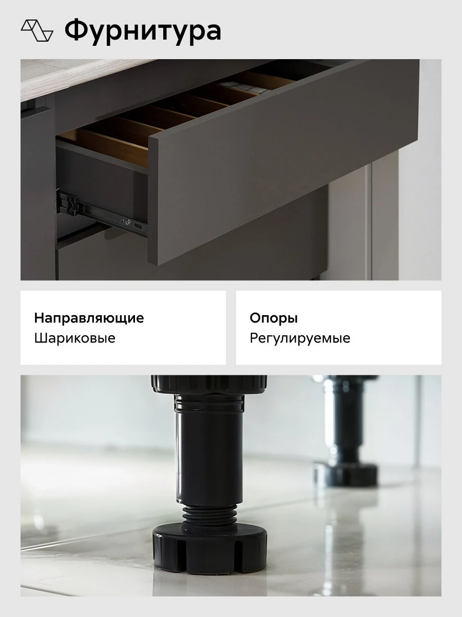 Кухонный гарнитур прямой Нонтон Айден, 180 см, серый графит / сосна бискайская