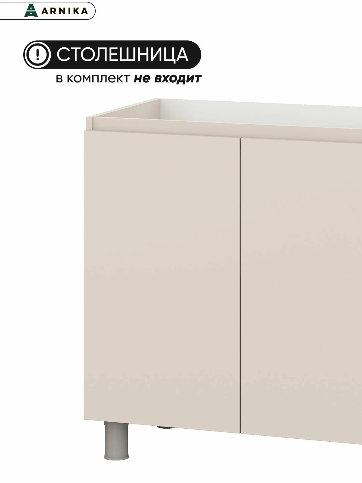 ARNIKA Кухонный гарнитур "Рика" без столешницы 220 см, меланж