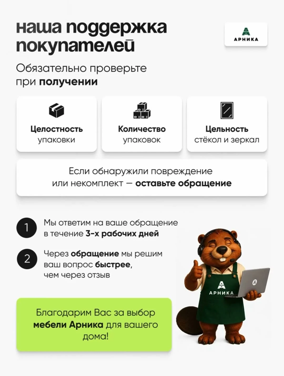 ARNIKA Кухонный гарнитур угловой "Рика" со столешницей 84х40 см, меланж