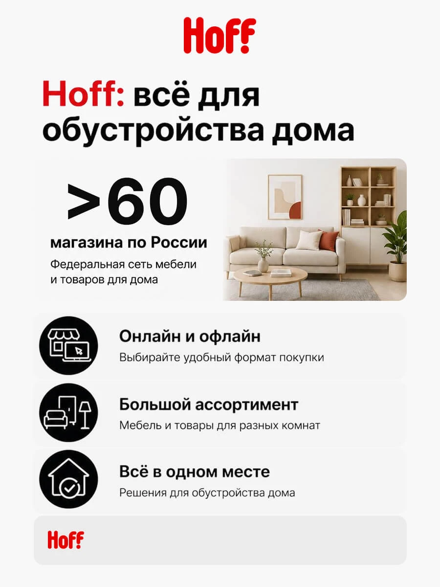 Кухня Hoff Монте, 170х190х60 см, со столешницей, цвет кашемир/дуб вотан