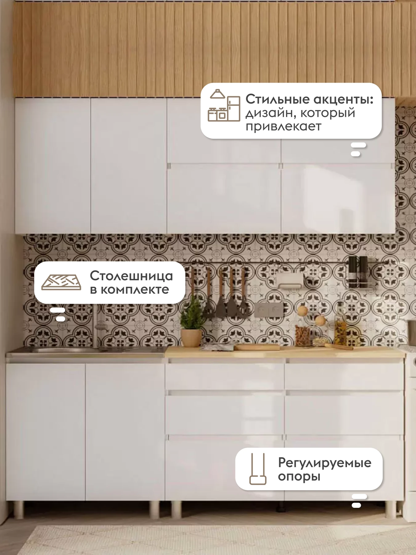 Кухонный гарнитур Одри Симпл 2 м, мебель для дома и кухни, Белый / столешница Дуб Сонома