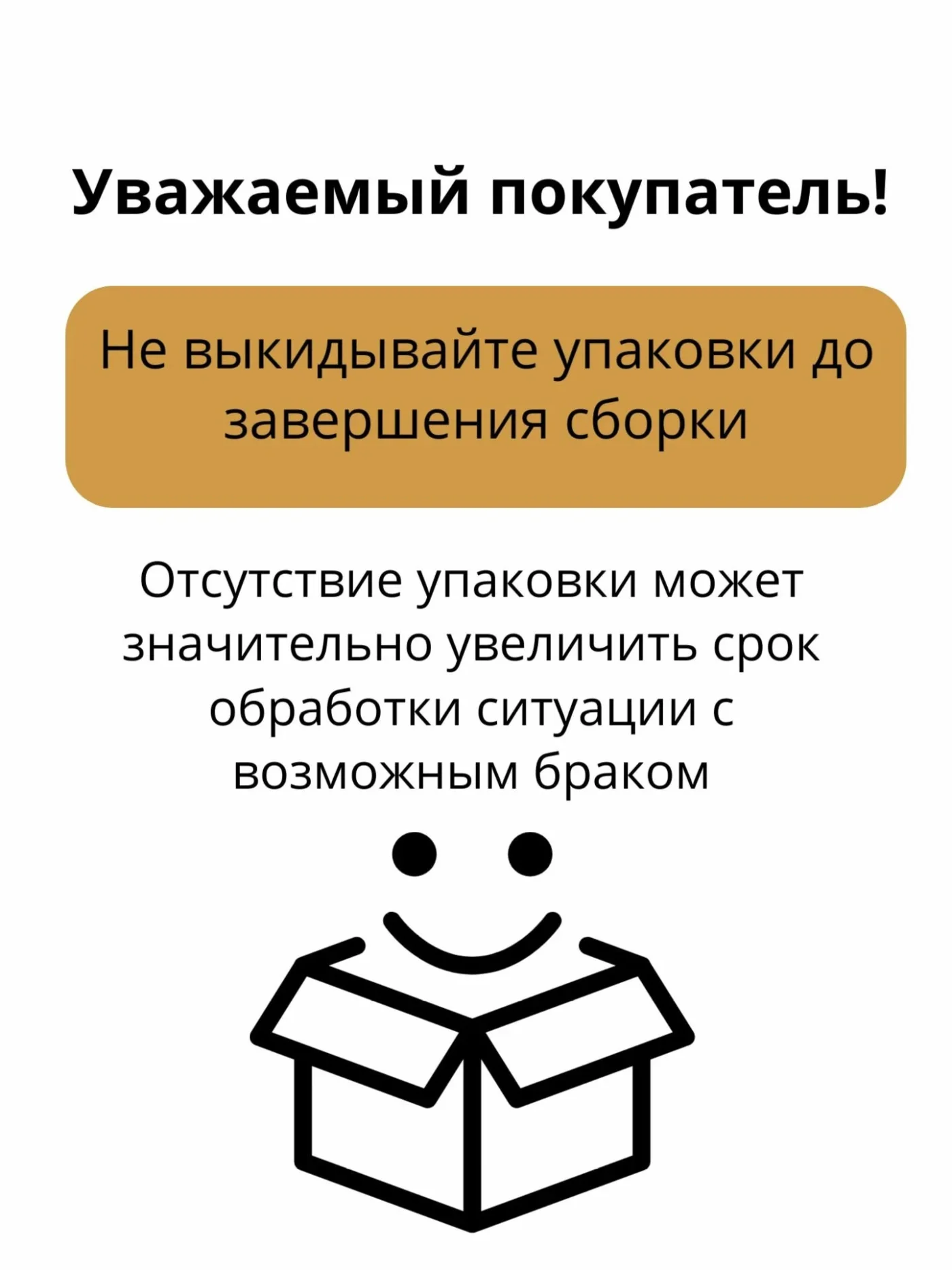 Кухонный гарнитур Мадрид Мебельная Фабрика , белый, прямой, 2.4 м