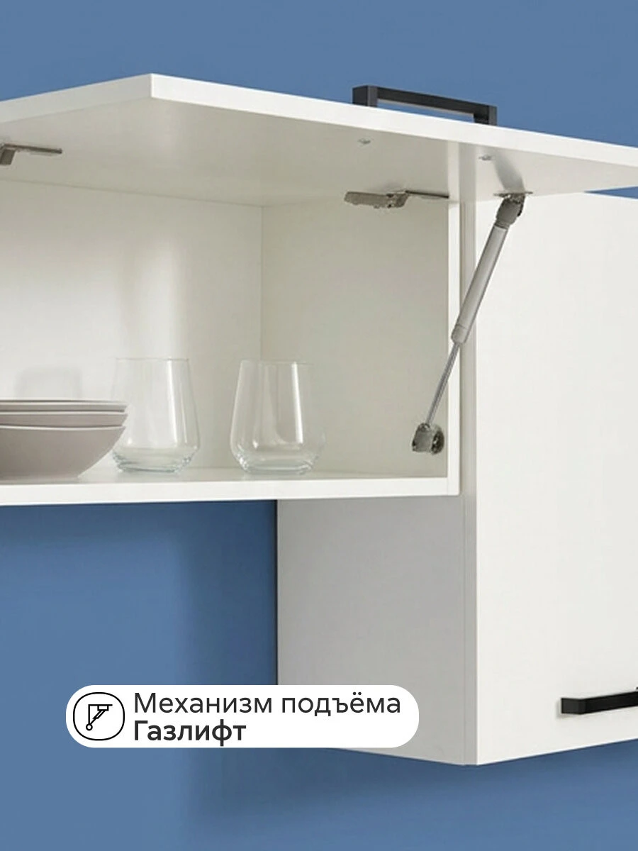 Модульная кухня прямая Мавель, 300 см, (белый гладкий / дуб вотан)