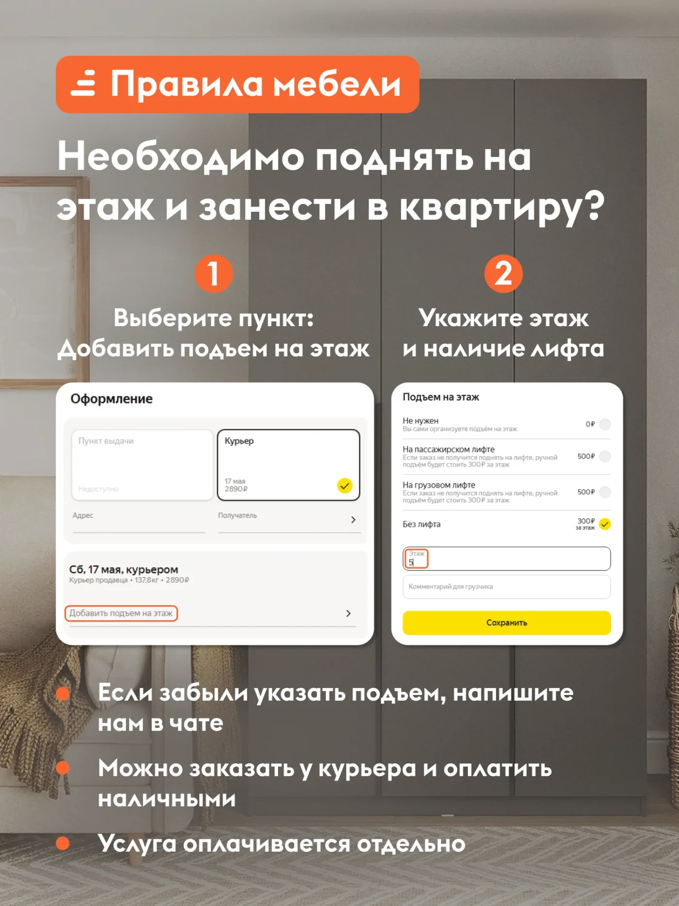 Кухонный гарнитур Комби 2.6 м, мебель для дома и кухни, Белый / Графит