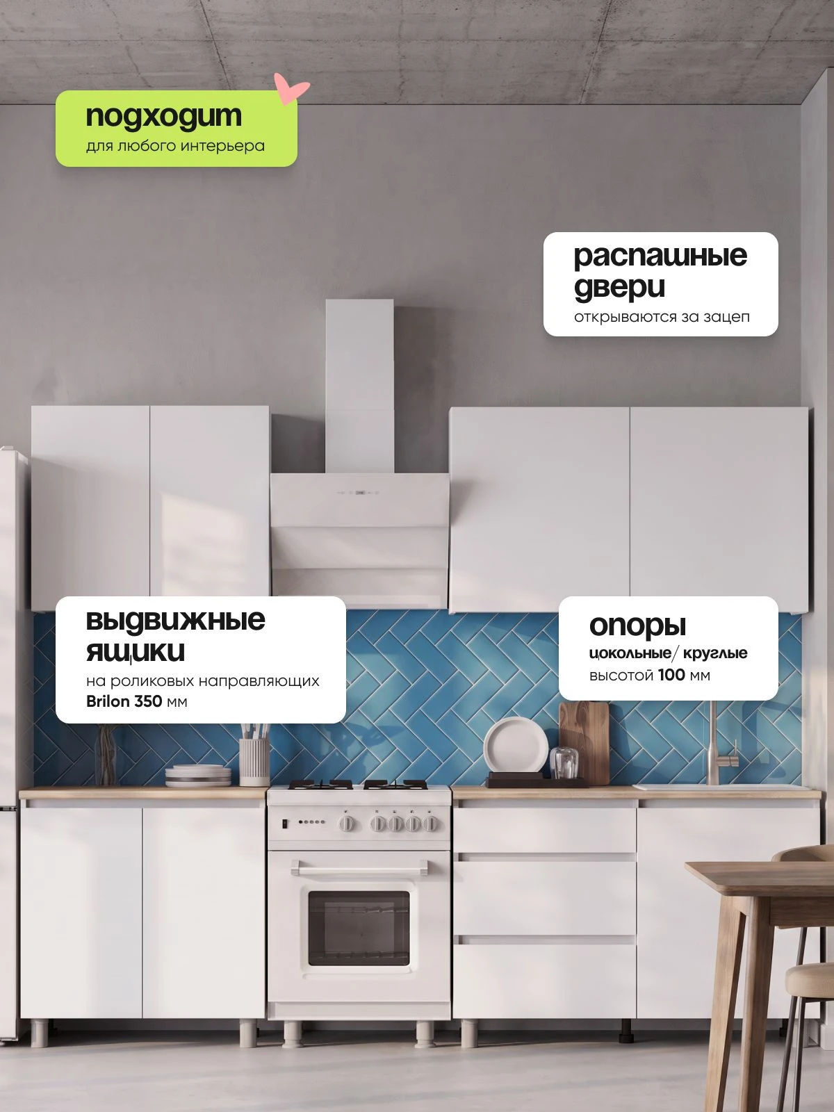 ARNIKA Кухонный гарнитур со столешницей "Довер", белый/дуб сонома 60х200х84,6 см