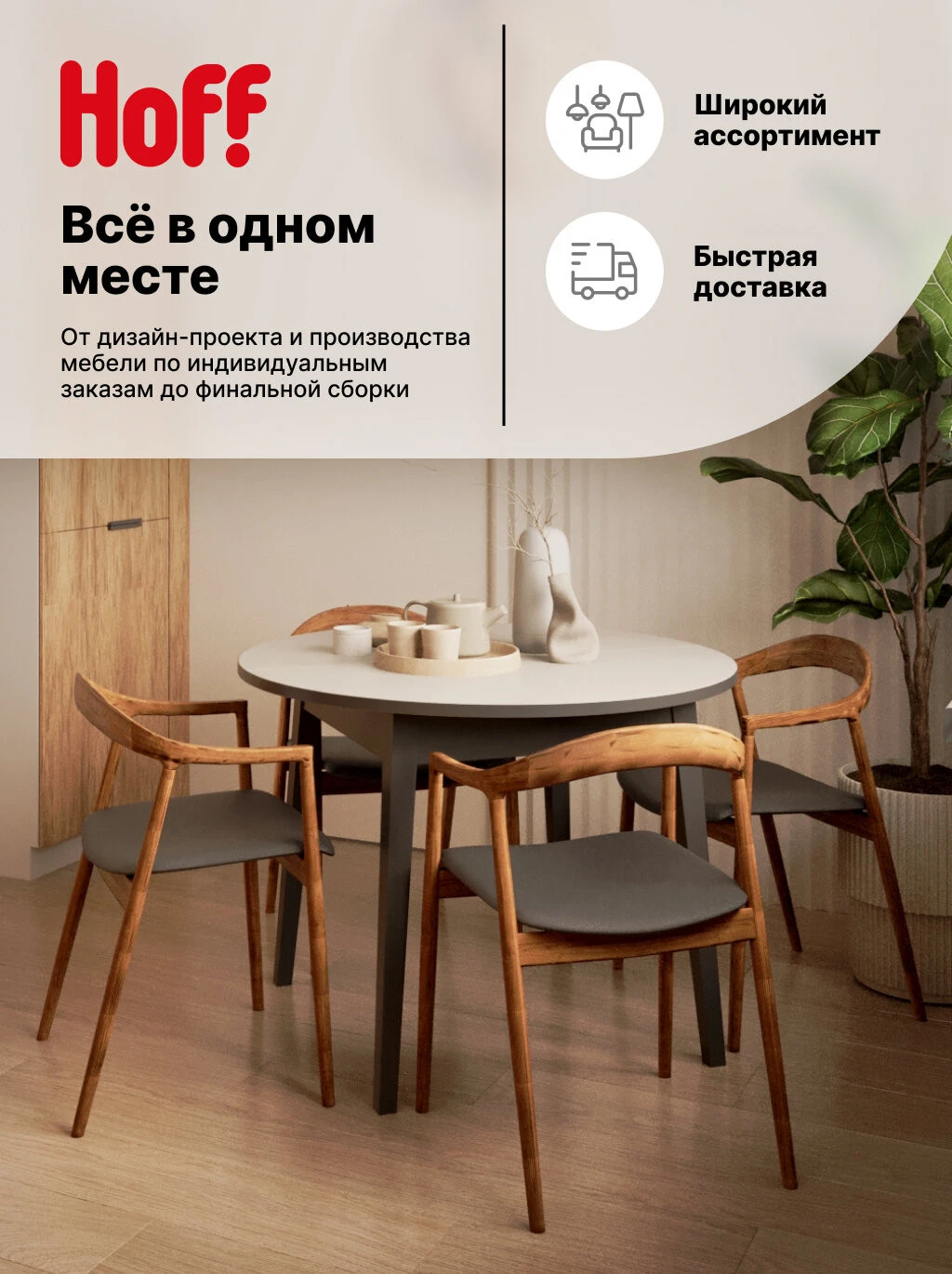 Кухонный гарнитур Hoff Денвер, 200х215х60 см, дуб золотой, дуб Вотан, белый