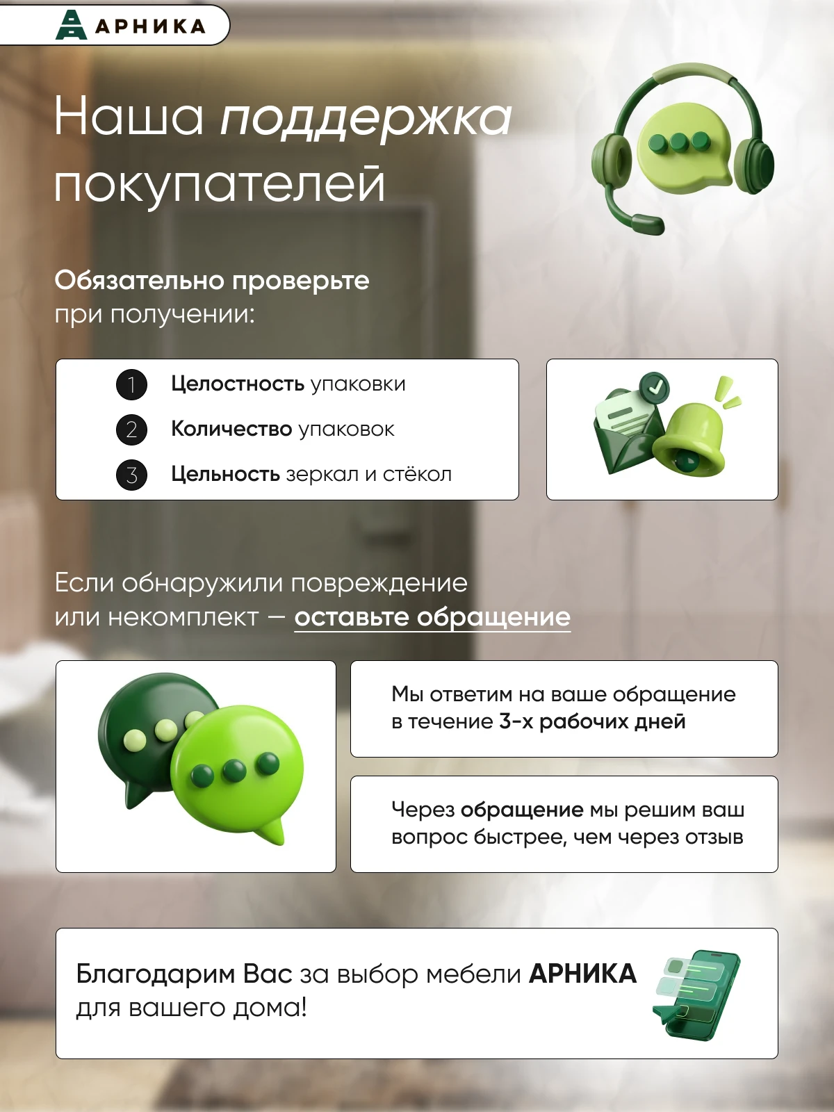 ARNIKA Кухонный гарнитур Лилия 2 м Фиcташка/Фисташка, черный, без столешницы
