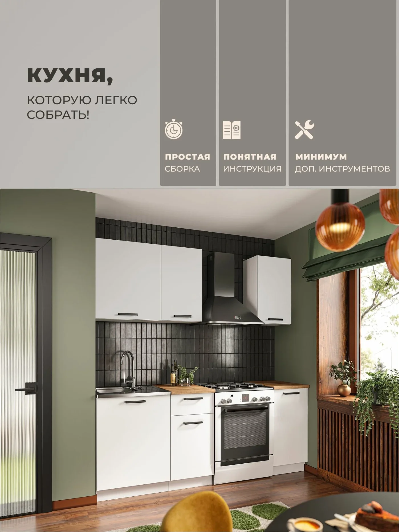 Кухонный гарнитур 1,4 м, кухня модульная со столешницей, белый Ника Нео